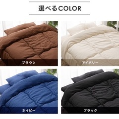 家具 寝具 布団の画像