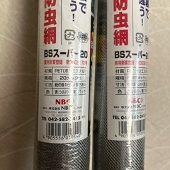 網戸の網の画像