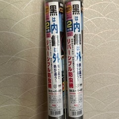 網戸の網の画像