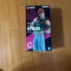 ヒソカ一番くじ【少し値下げしたよ！】【プリマアプリ相場より安いよ！】