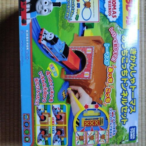 きかんしゃトーマス　トンネルセット