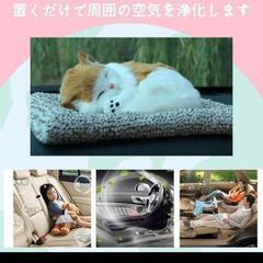 猫 置き型 脱臭 活性炭 雑貨 消臭 インテリアの画像