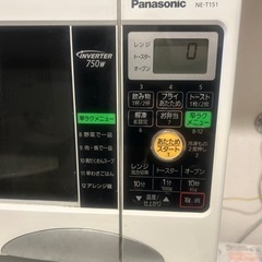 家電 キッチン家電 オーブンレンジの画像