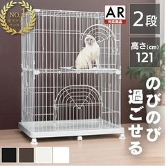 【美品】アイリスオーヤマ キャットケージ
