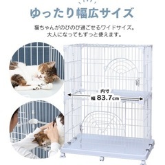 【美品】アイリスオーヤマ キャットケージ
の画像