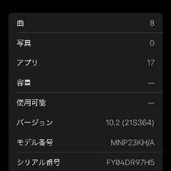 Apple Watch8 45mm GPS アルミニウム スターライトの画像