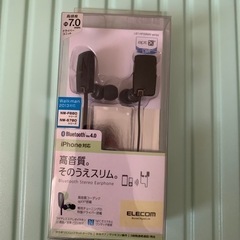 新品未使用　Bluetoothイヤホン