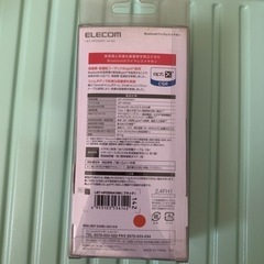 新品未使用　Bluetoothイヤホンの画像