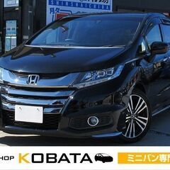 ホンダ　オデッセイ　アブソルート・ＥＸ【自社ローン対応不可】★1...