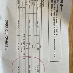 自転車　キッズの画像