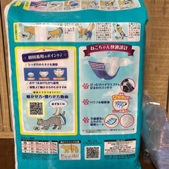 ユニ・チャーム マナーウェアねこ用 S 16枚の画像