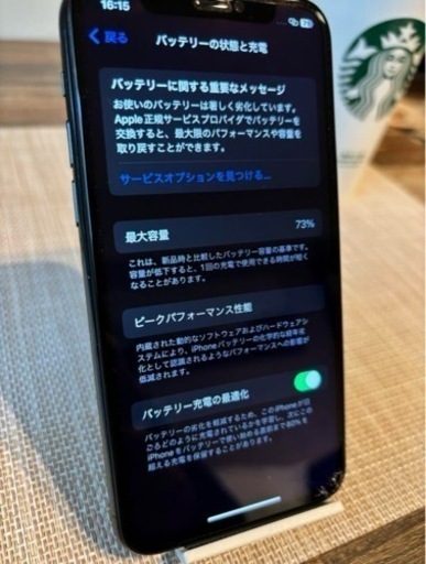 iPhone 11 Pro ミッドナイトグリーン 256 GB SIMフリー