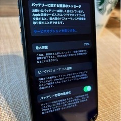 iPhone 11 Pro ミッドナイトグリーン 256 GB SIMフリーの画像