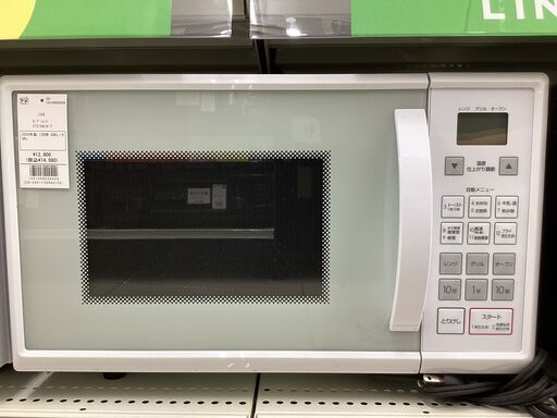 【6ヶ月保証】オーブンレンジ TOSHIBA　ET516AJV-7　1000W