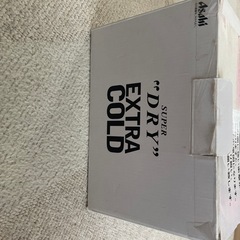 未使用　アサヒスーパードライ   エクストラコールドクーラー  缶飲料冷却器の画像