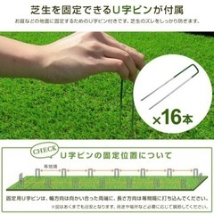 【決まりました】ロール人工芝　(水切り穴付)の画像