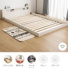 【取引者決定済み】セミダブル　ベッドフレーム