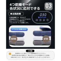 【愛品館八千代店】SENTERN　未使用品　2024年製　7kg衣類乾燥機　ES299483AAAの画像