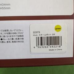 スチームポットの画像