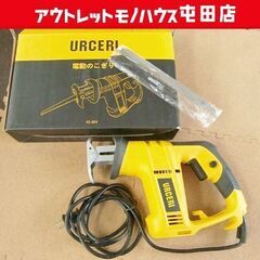 URCERI 電動ノコギリ RS-004 電気 のこぎり 札幌市...