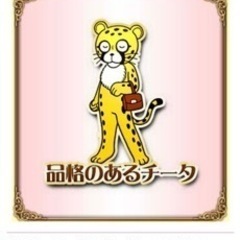 オンラインで交流しませんか?