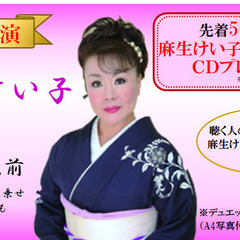 カラオケ壱番「感謝祭」7月28日に開催します！ - その他