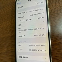 iPhone12pro ゴールド 128GBの画像