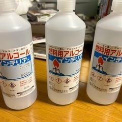 ランタンオイル