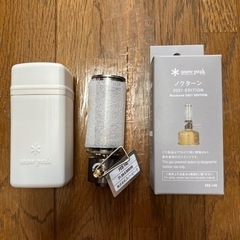 スノーピーク　ノクターン2021 EDITION