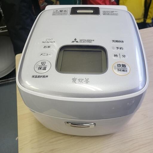 家電 キッチン家電 炊飯器