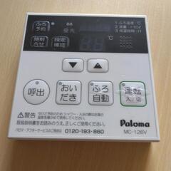 給湯器LPガス用追い焚きの画像