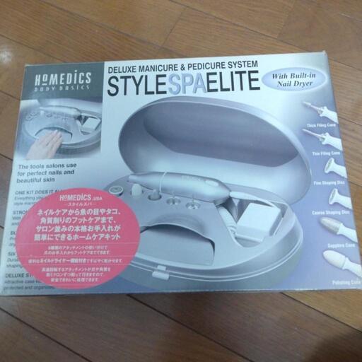 条件あり！ネイル用品