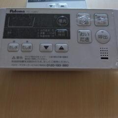 給湯器LPガス用追い焚きの画像