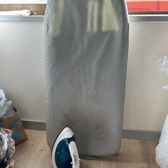 【あげます】アイロン台　アイロン付き
