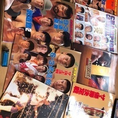 プロレス関連雑誌まとめて