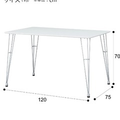 ニトリ　ダイニングテーブル　の画像