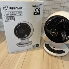 アイリスオーヤマ　サーキュレーター アイ
