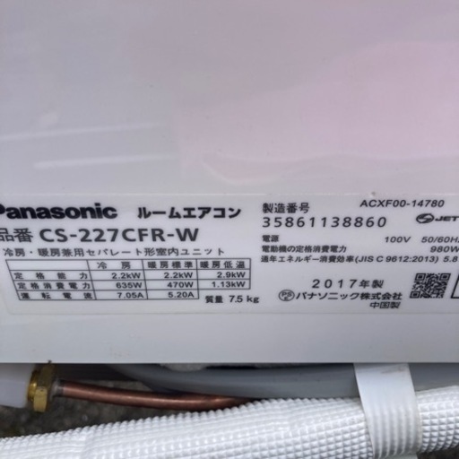 【美品】パナソニック　6畳用ルームエアコン【クリーニング渡し】