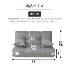 家具 ソファ 2人掛けソファベッドの画像