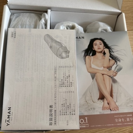 YA-MAN 美顔器　脱毛器