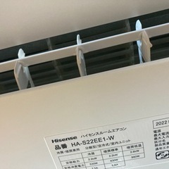 【2022年美品】ハイセンス　6畳用エアコン【クリーニング渡し】 2022年美品】ハイセンス 6畳用エアコン【クリーニング渡し】