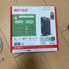 [激安！] バファロー 　無線LAN親機　Wi-Fiルーター