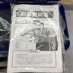 未使用 TOYO TIRE 非金属チェーン スキップスーパーネットJP M-2 トーヨータイヤ 175/70R13 175/60R14 185/55R14 保管品 札幌市手稲区の画像