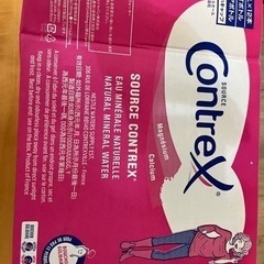 コントレックス　1.5ℓ 硬水