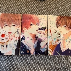 たまのごほうび　コミックスの画像