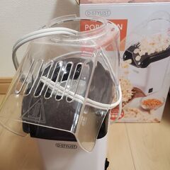 ポップコーンメーカー