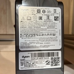 ダイソン掃除機　SV12