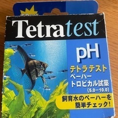 テトラ (Tetra) pHトロピカル試薬 (5.0-10.0)...
