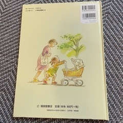 絵本の画像