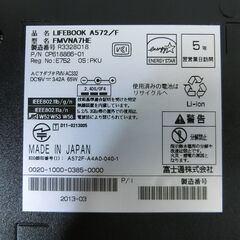 【おみせっち】FUJITSU LIFEBOOK ノートパソコン Core-i5 メモリ8GB SSD240GB Windows11Proの画像